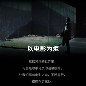 E108:《2021年终盘点》技术原因常态化、乳化、流媒体混战