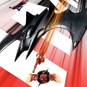 E188:《闪电侠》“尬吹”还是“神作”，超英电影为何总是口碑两极化？