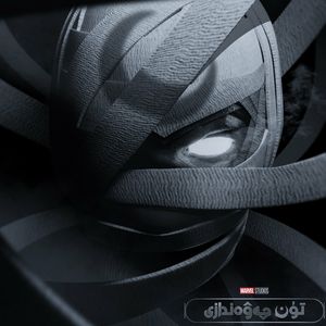 E129:《月光骑士》越播争议越大的漫威新剧，烂尾了么？