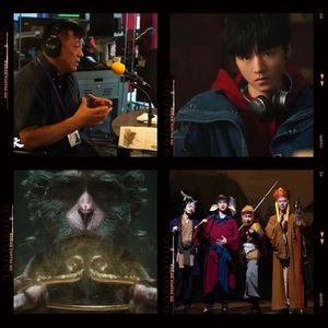 E252:国庆特辑|《黑神话:悟空》IGN评分争议、喜人奇妙夜收官、国庆档排雷