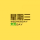 乱弹琴[54]:突然有一种感觉,感觉可以放弃一切