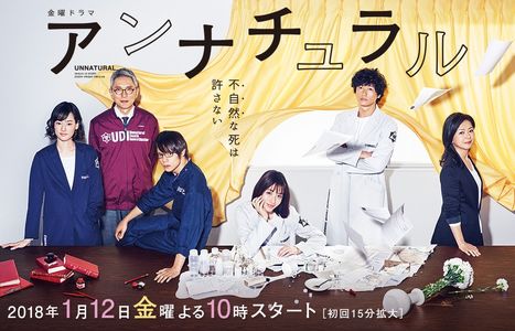E23《非正常死亡》法医解剖社会