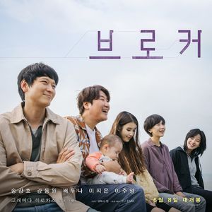 《掮客》04 居然这么多人看不懂