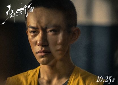 74《少年的你》怎样面对校园霸凌