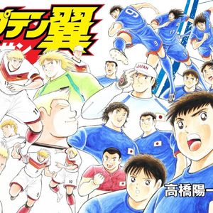 我们眼中的日本足球《德日之战前瞻录音》