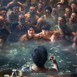 《唐探3》系列中气质最匹配的贺岁推理