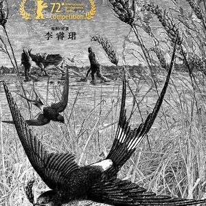 虽已《隐入尘烟》却无法视而不见