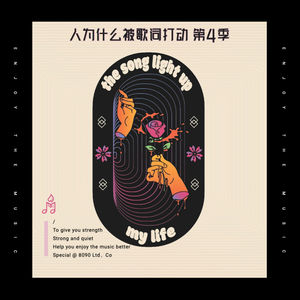 Album