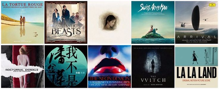 震荡波 No.21 2016,电影配乐给我们留下了什么