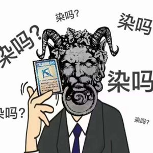 又来蹭热度了！聊聊最近这个大火的血染钟楼（上）