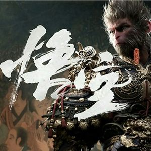 游戏得插电（20）：金猴奋起千钧棒——随便聊聊《黑神话：悟空》（上）