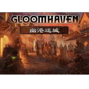 桌游杂货铺（十二）：聊聊我们心目中的桌游TOP5（二）