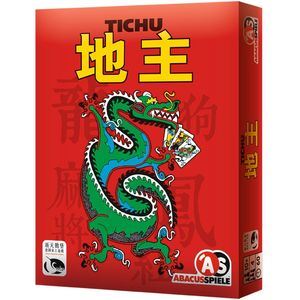 桌游杂货铺(十一):聊聊我们心目中的桌游TOP5(一)