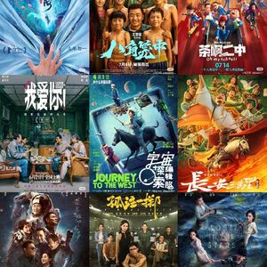 与电影小憩时光聊电影（31）：聊聊我们心目中的2023年度电影十佳（上）