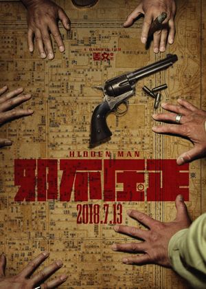 兔子洞与电影小憩时光聊电影（八）：邪不压正【完整版】