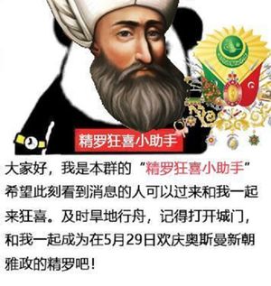 《袁来如此》(二):精罗落泪!盘点那些叫做罗马的国家