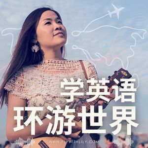立即感受心灵自由的一种仪式分享｜回忆录第十二集单词解析｜EP. 1846