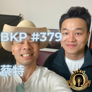 BKP #379 [中] 蔡特，1778的扩大