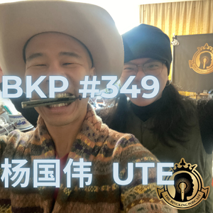BKP #349 [中] 杨国伟, UnTillTheEdge