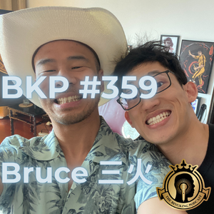 BKP #359 [中] Bruce 三火, 上海太卷了