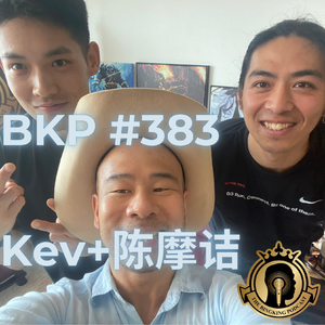BKP #383 [中] Kev+陈摩诘，Fit 怎么定义？