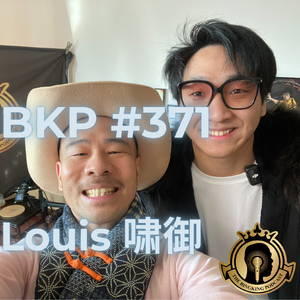 BKP #371 [中] Louis 啸御, 游泳中-西方的区别