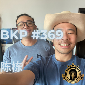 BKP #369 [中] 陈栋, 澳洲回来的健身看法