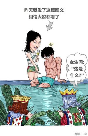 32.419我们搞得很激烈