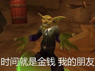 25.那些年系列之电子游戏