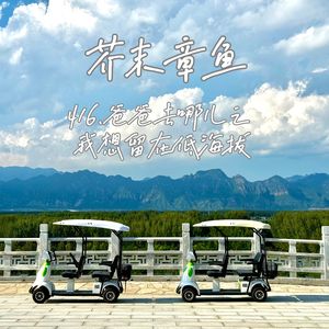 416.爸爸去哪儿之我想留在低海拔