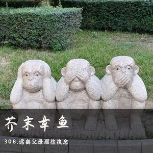 308.远离父母那些执念