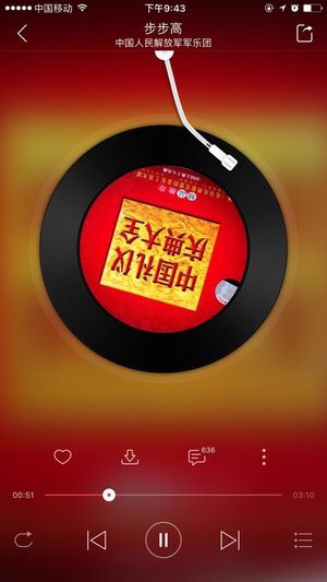 20.顾哥春节好无聊