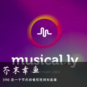 390.在一个节点回看短视频和直播