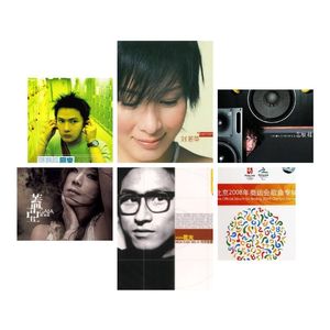 102.【懈怠歌单】熟悉的歌手不熟悉的歌