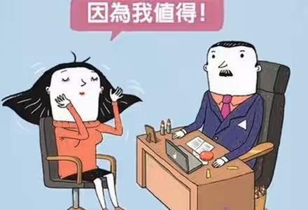 63.面试的人和面试的人