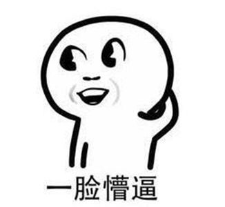 10.没来的主播会很惨