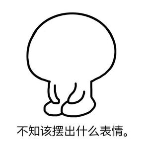 146. 情绪的应对、消解、逃避和人的自我觉察