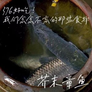 376.好吃！我们念念不忘的那些食物