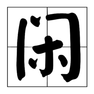 156.卖二手的这一个月(下)