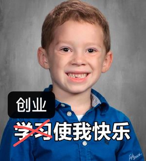 148.那些年创业的人都咋样了