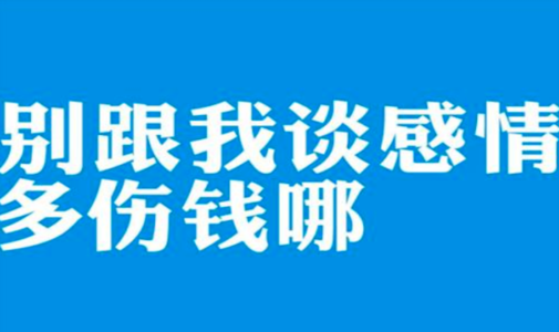 163.创业公司参与者的另一些回顾