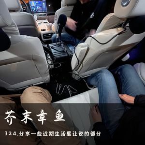 324.分享一些近期生活里让说的部分