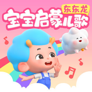 New【温暖童音】画地球