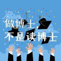 第 12 期:和 Jessica 聊美国研究生教育