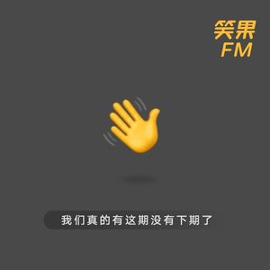 vol.21 我们真的有这期没有下期了