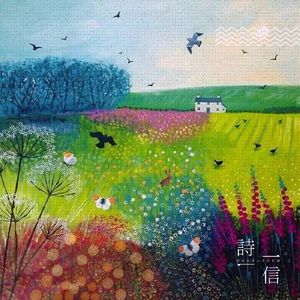 我们站着不说话，就十分美好