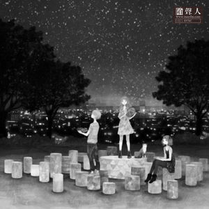 我们的爱情无法复制