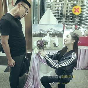 爱是一条瞎眼的狗