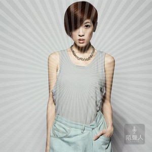 暗黑公主 陈珊妮