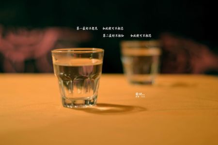 你见或者不见我 Tu vês-me,ou não me vês